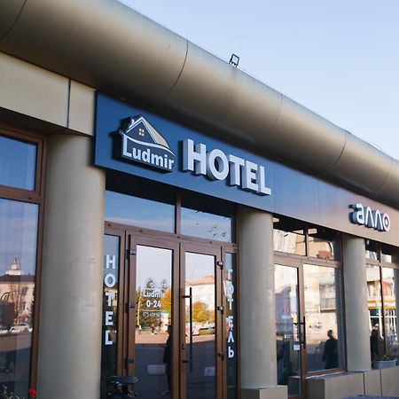 Volyn Hotel Ludmir Volodymyr-Volynsʼkyy المظهر الخارجي الصورة