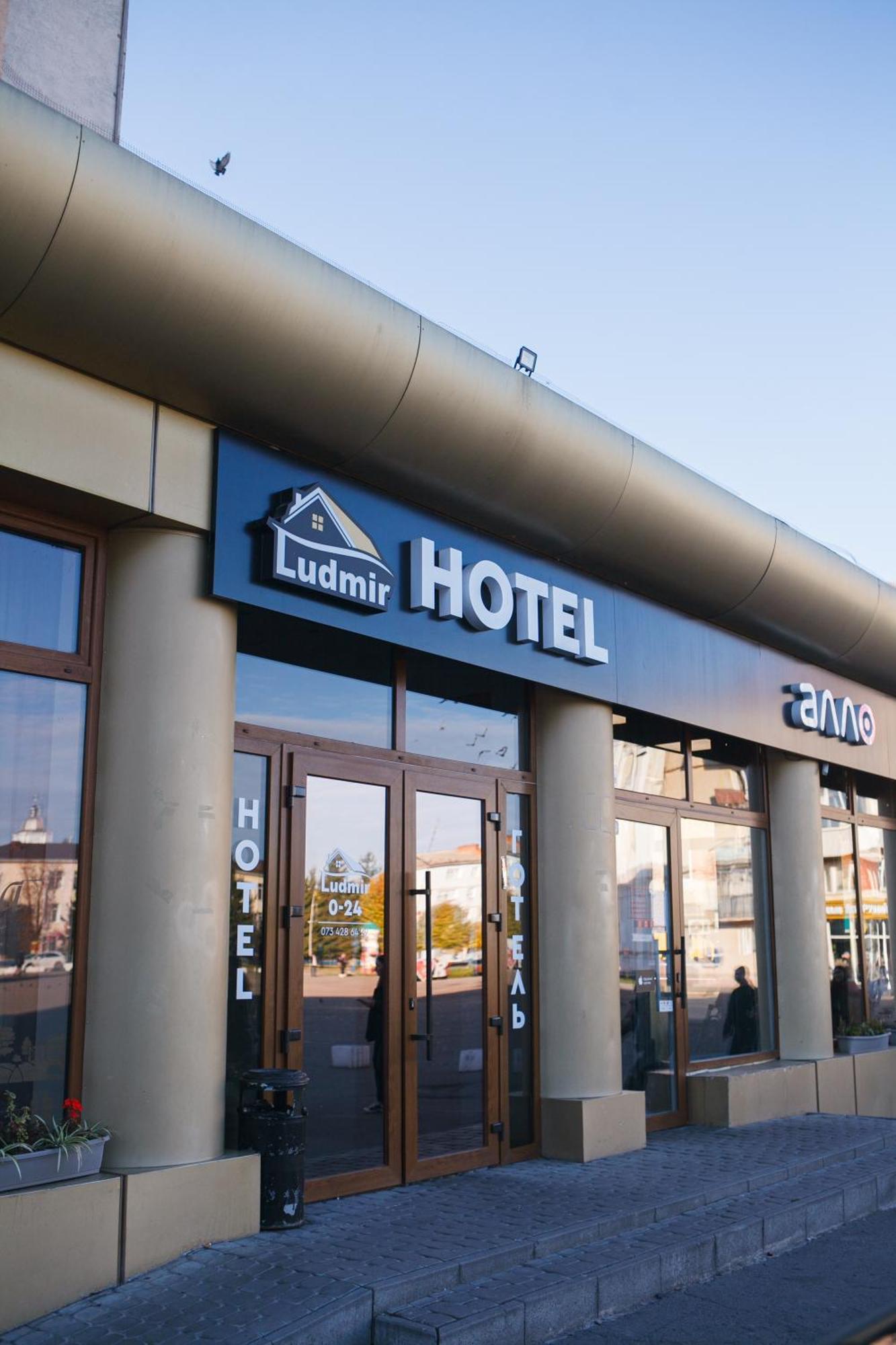 Volyn Hotel Ludmir Volodymyr-Volynsʼkyy المظهر الخارجي الصورة