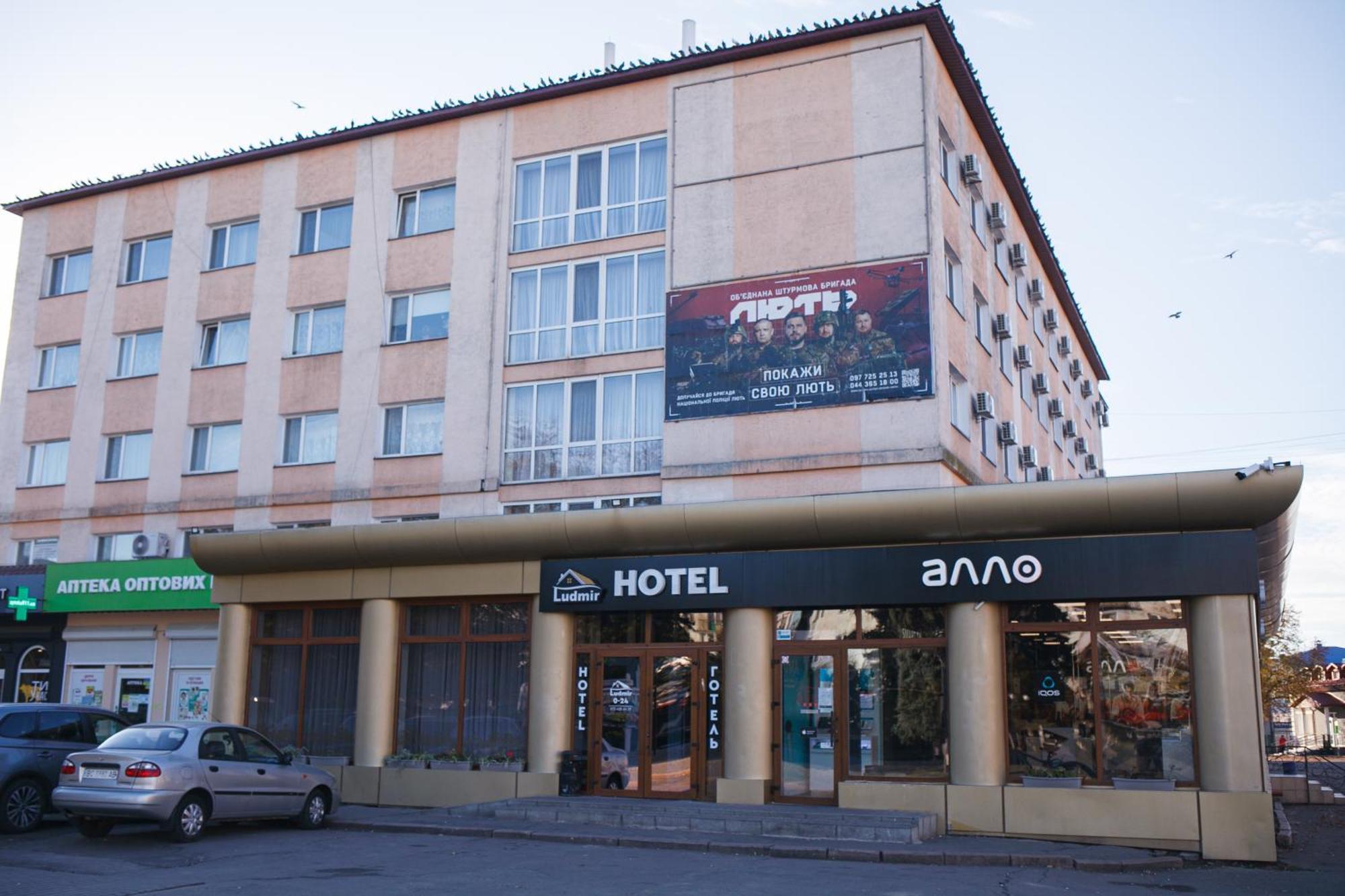 Volyn Hotel Ludmir Volodymyr-Volynsʼkyy المظهر الخارجي الصورة